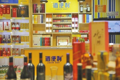 酒便利北京門店和配送站已達80家酒便利獲聯想控股戰略投資_新聞播報_新聞_資訊_河南酒業網