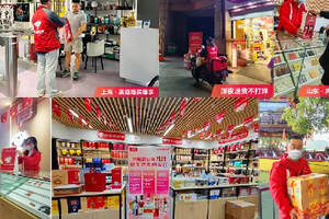 歐飲進口酒類直營